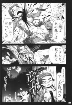 Page 168