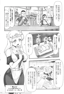 Page 193