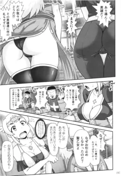 Page 196