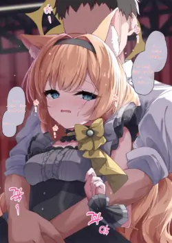 [Madoka Tsukumo] 라이브를 마친 아마리와 무대 뒷편에서 (Blue Archive) [Korean]