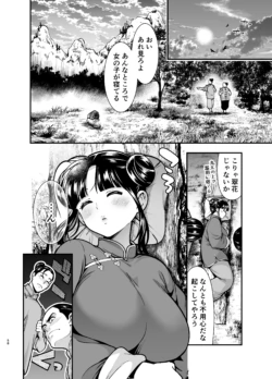 Page 58