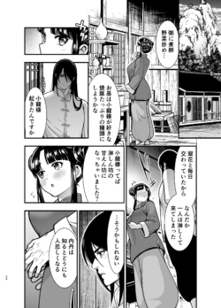 Page 50