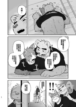 Page 58