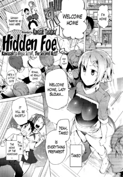 [Kawasaki Tadataka] Hidden Foe Chapter 2-3 (Comic X-eros)[ENG][The Lusty Lady Project]