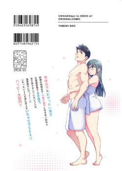 Page 169