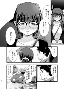 Page 133