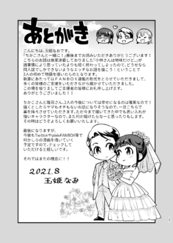 Page 166