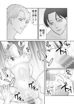 Page 50