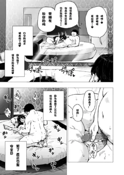 Page 238