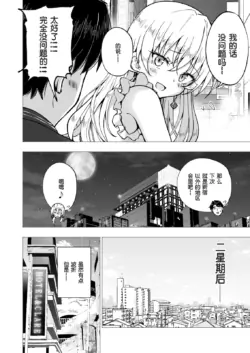 Page 327
