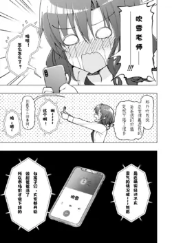Page 385