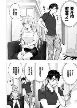 Page 269