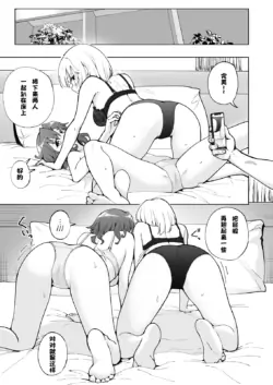 Page 393
