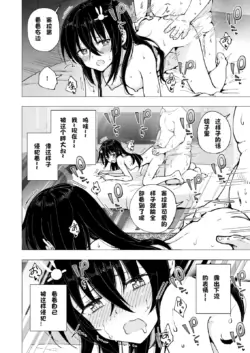 Page 239