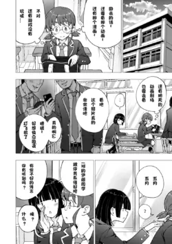 Page 243