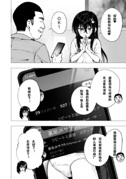 Page 195