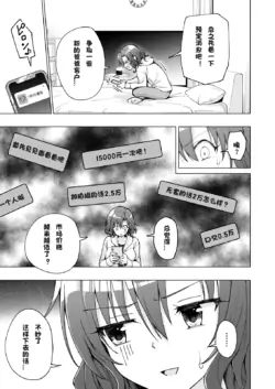 Page 383