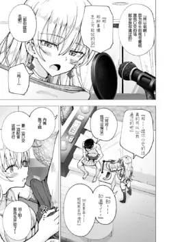 Page 338
