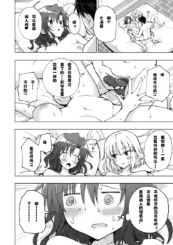 Page 398