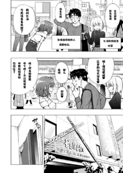 Page 388