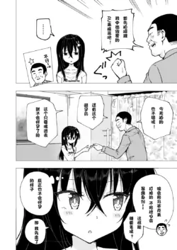 Page 197