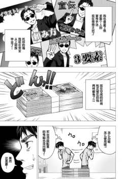 Page 258