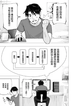Page 372