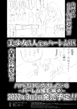 Page 438