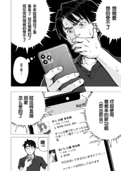 Page 265