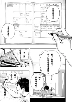 Page 413