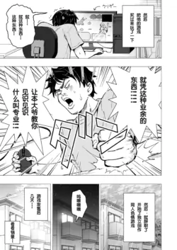 Page 256