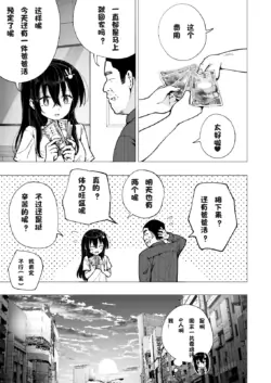 Page 232