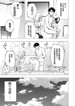 Page 370