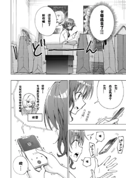 Page 384