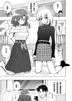 Page 391