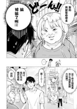 Page 261