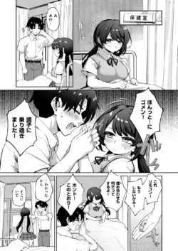 Page 97