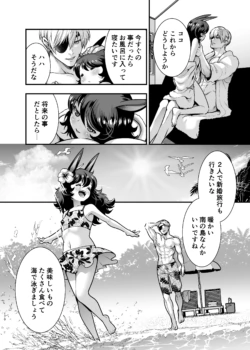 Page 169