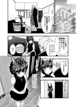 Page 97