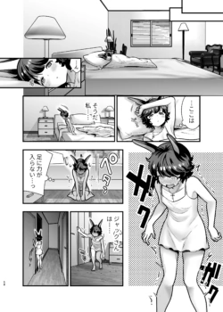 Page 57