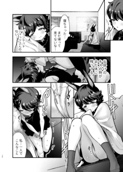 Page 75