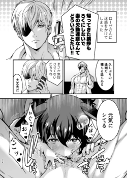 Page 167