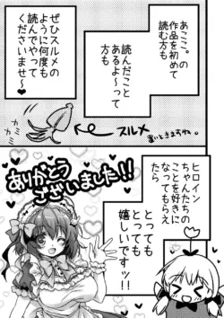 Page 215
