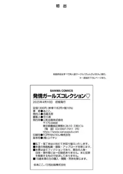 Page 216