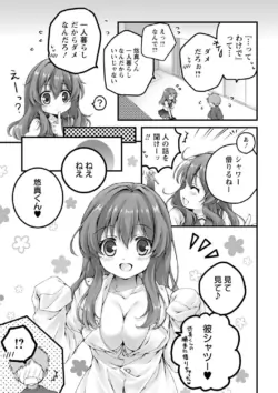 Page 201