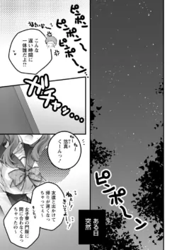 Page 199