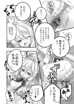 Page 192