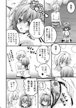 Page 64