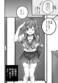 Page 200