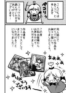 Page 214